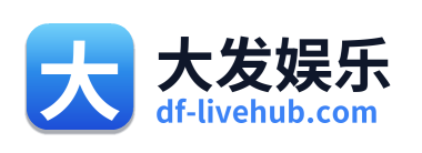 大发娱乐
